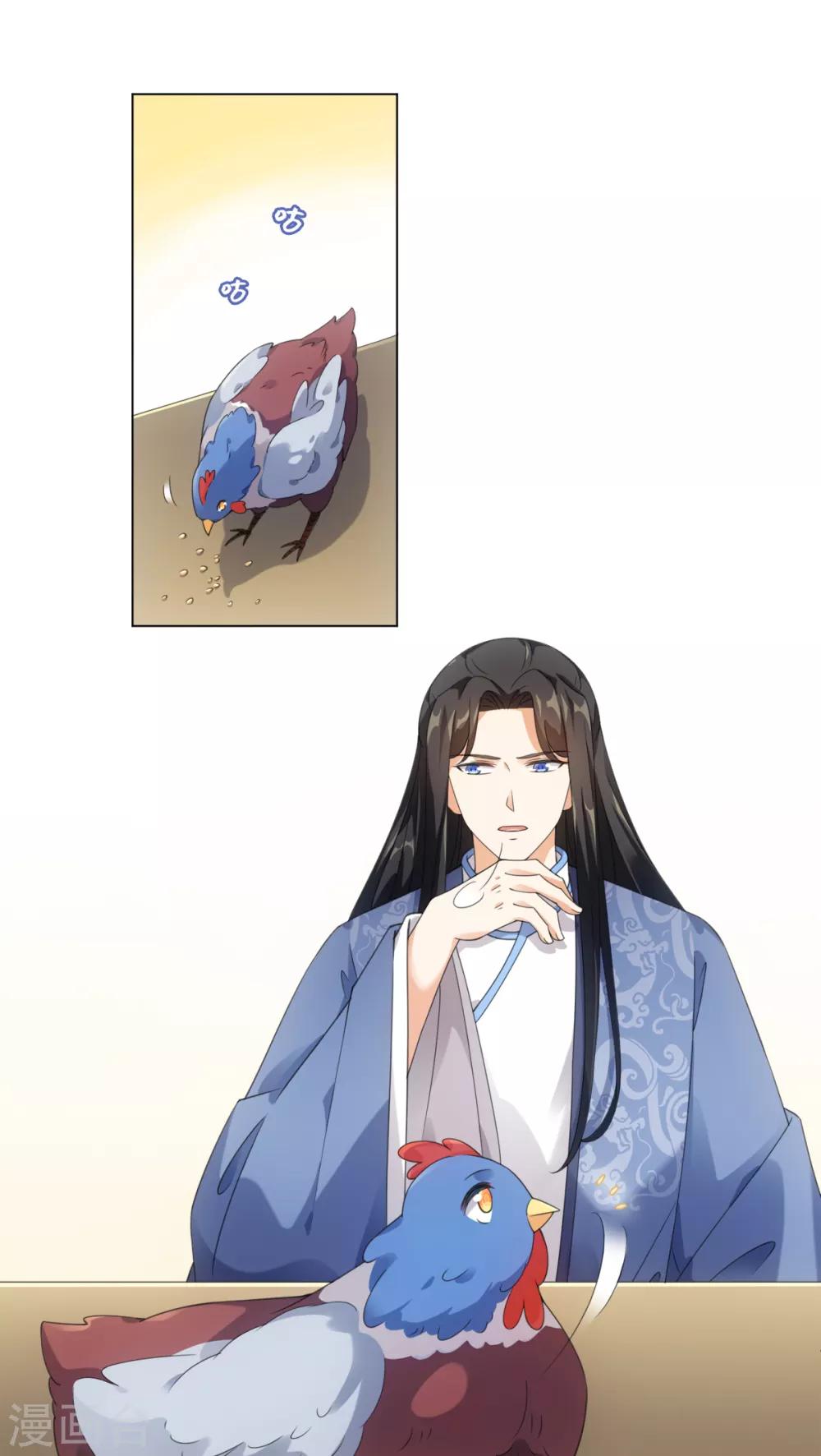 第100话 纪燃变鸡-第106话