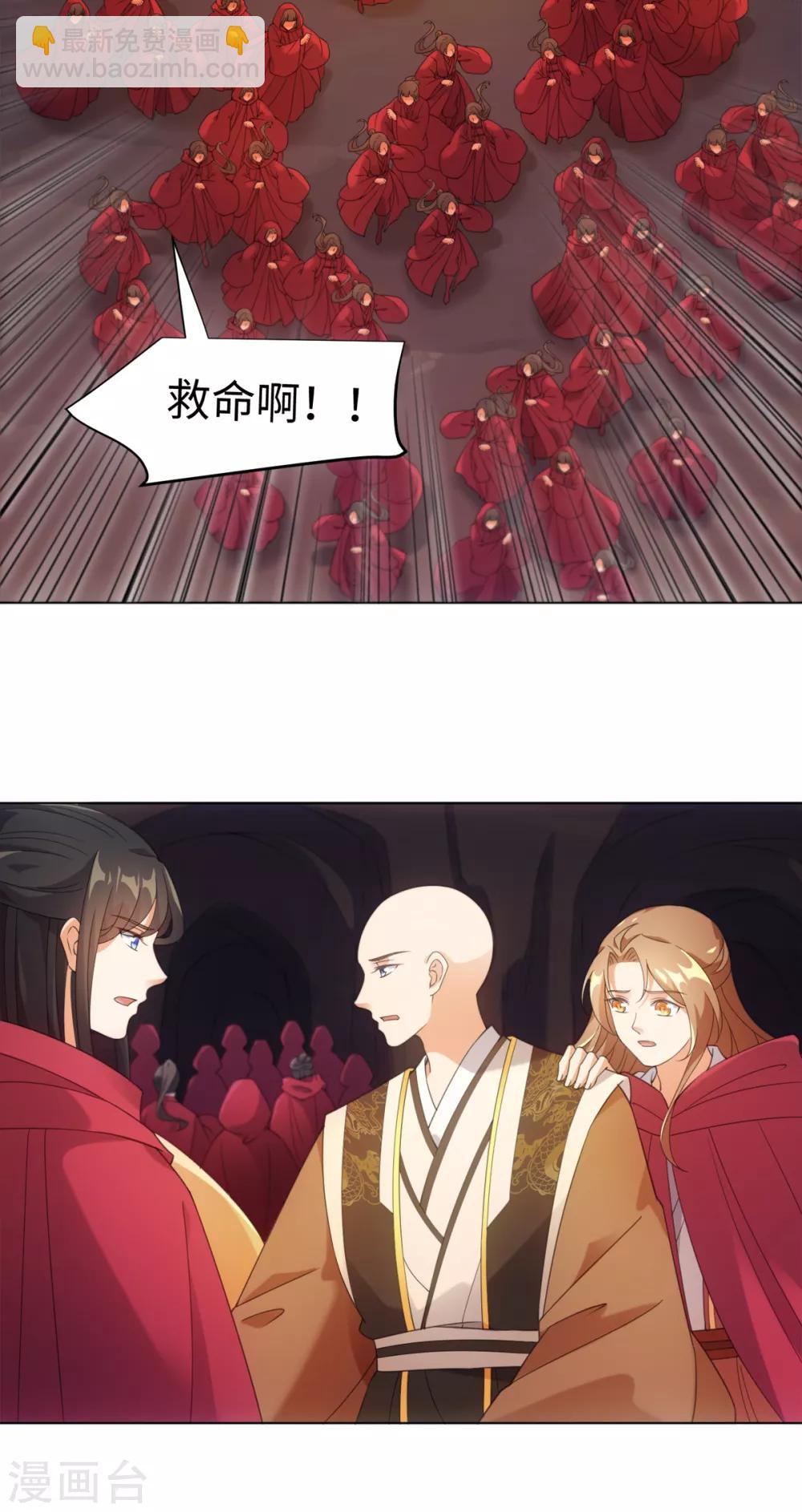 第100话 纪燃变鸡-第106话