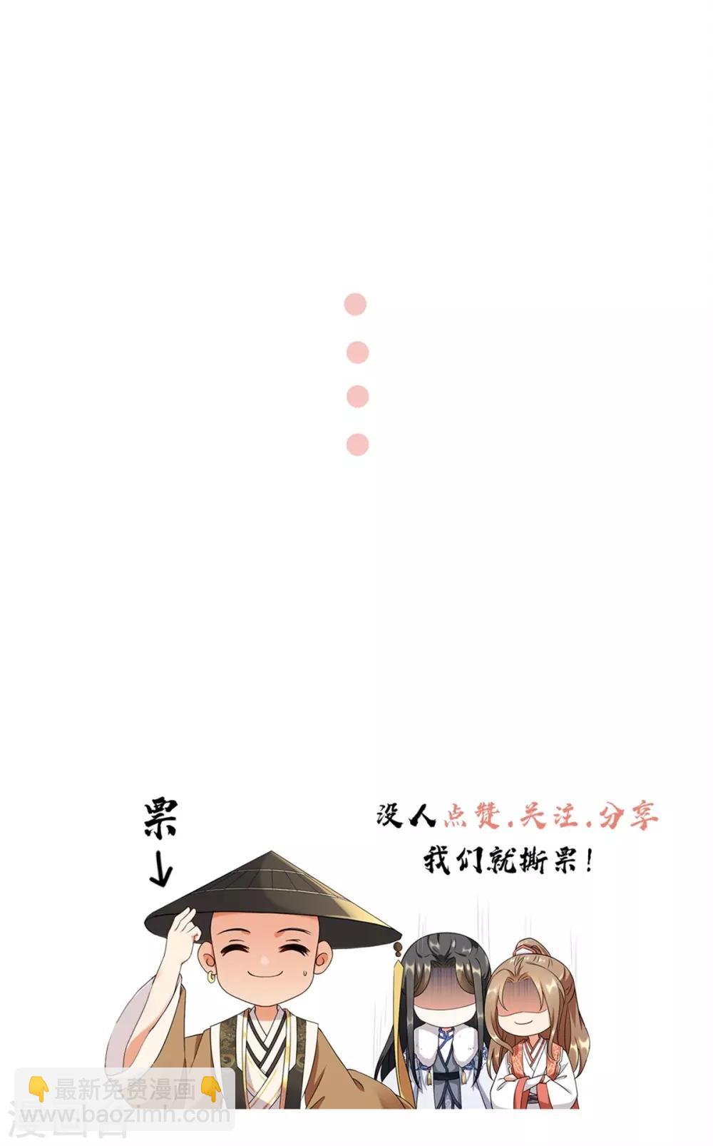 第102话 坠鸡事件-第108话