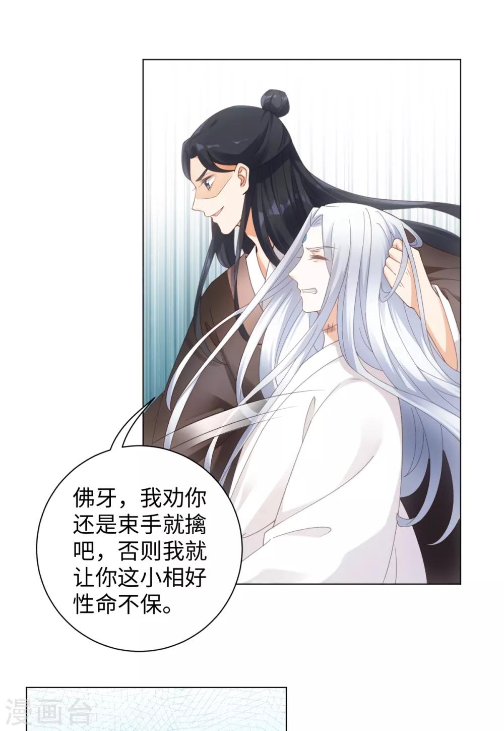 第102话 坠鸡事件-第108话