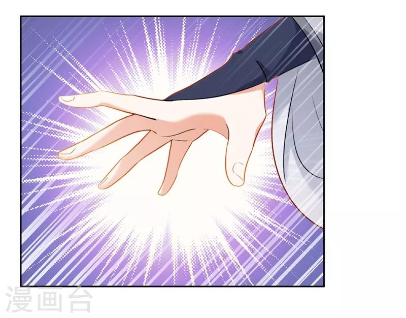 第10话 好大的触角(1/2)-第12话