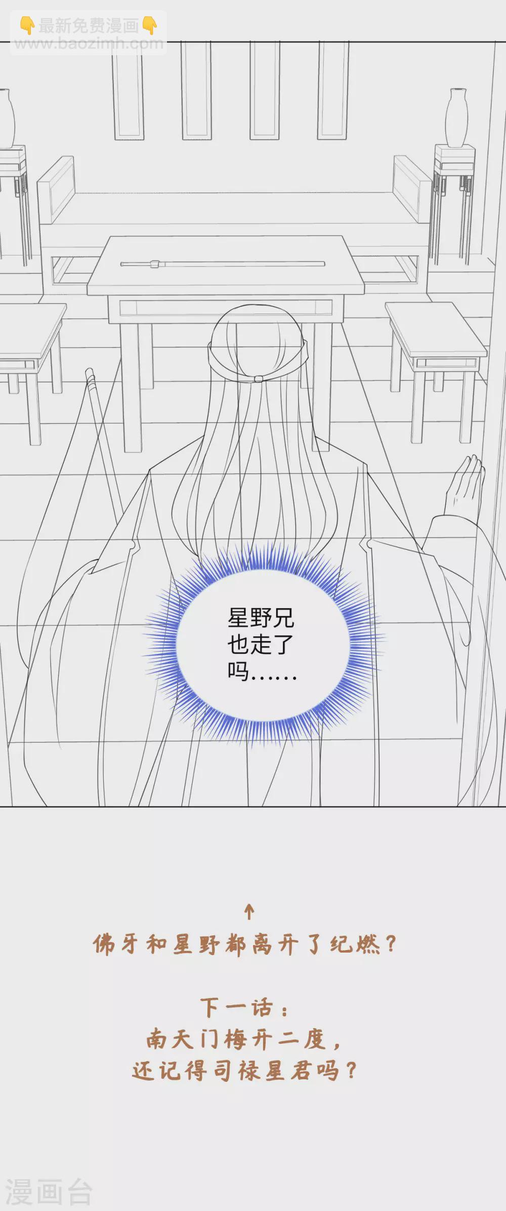 第105话 让我自己睡-第112话