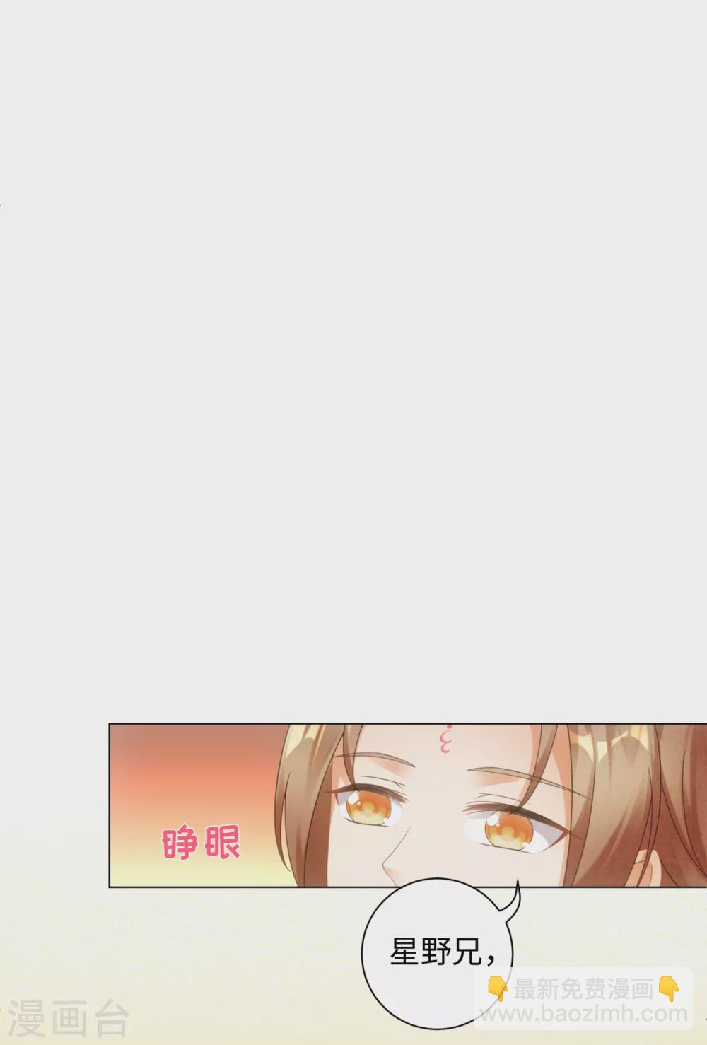 第107话 上仙是我的！-第114话