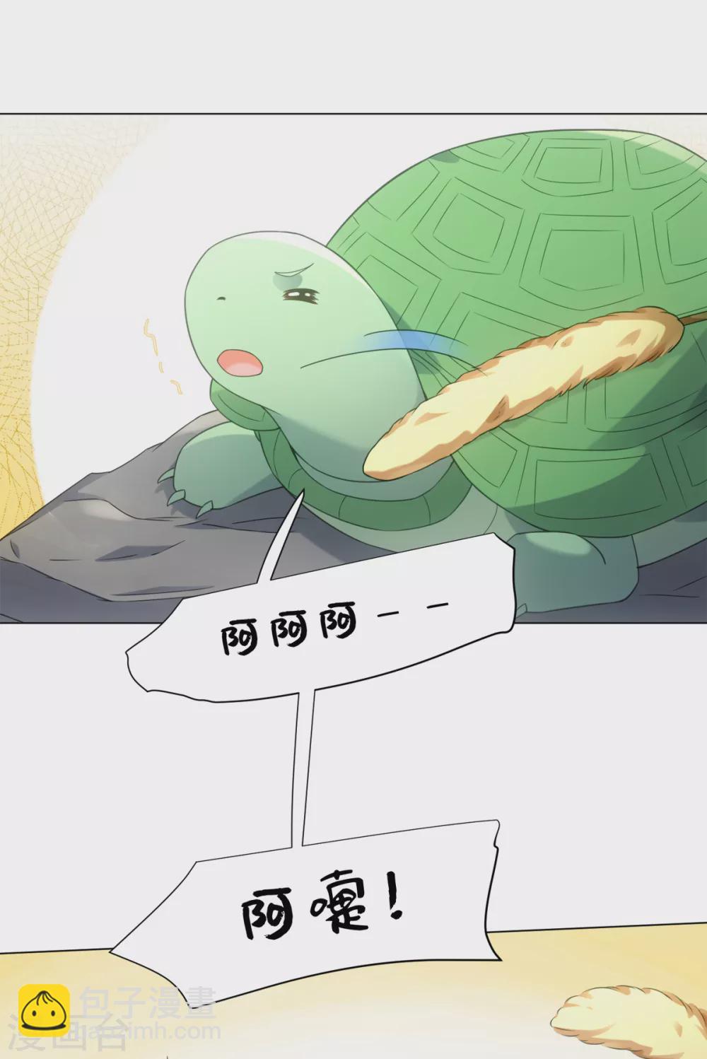 第109话 再次萌生的感情-第116话