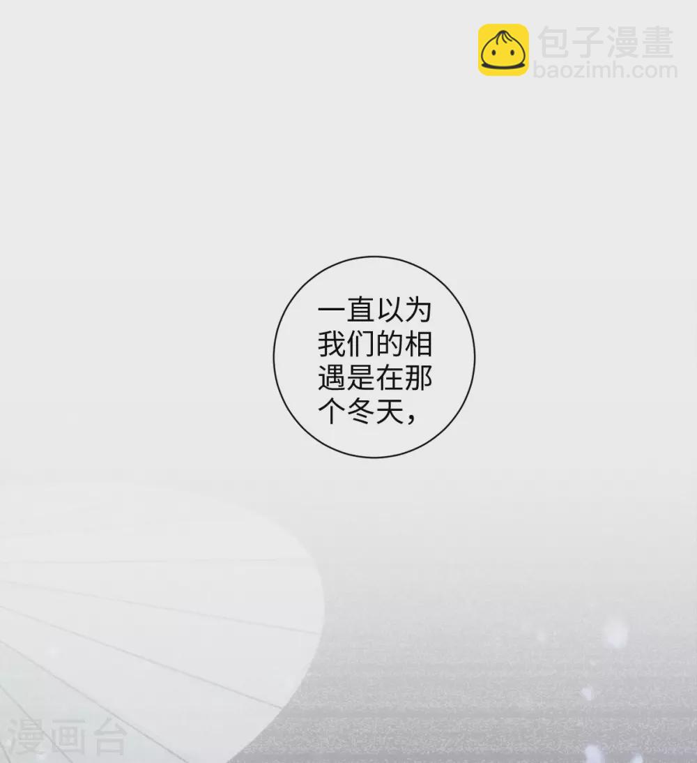 最终话 神仙眷侣-第118话