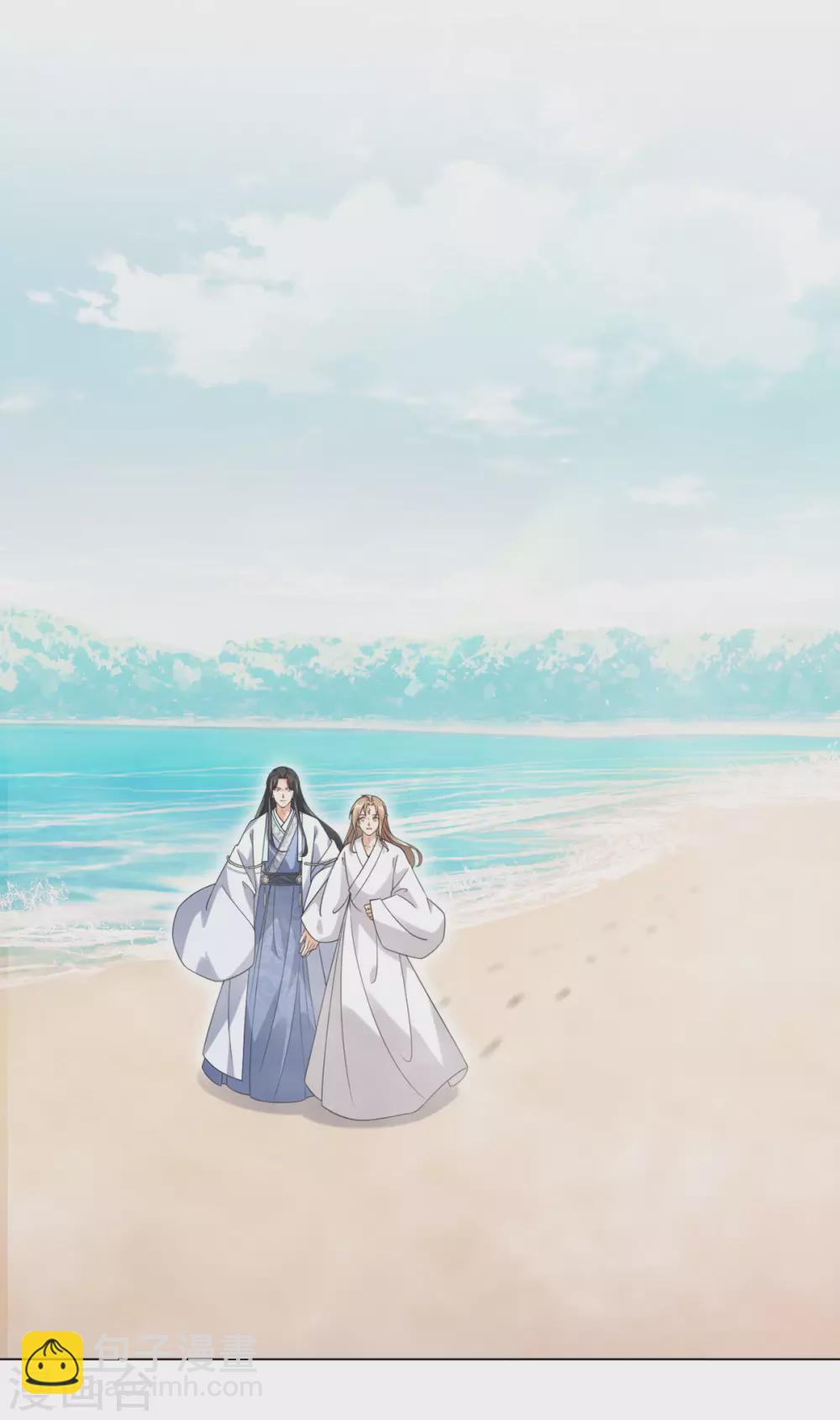 最终话 神仙眷侣-第118话