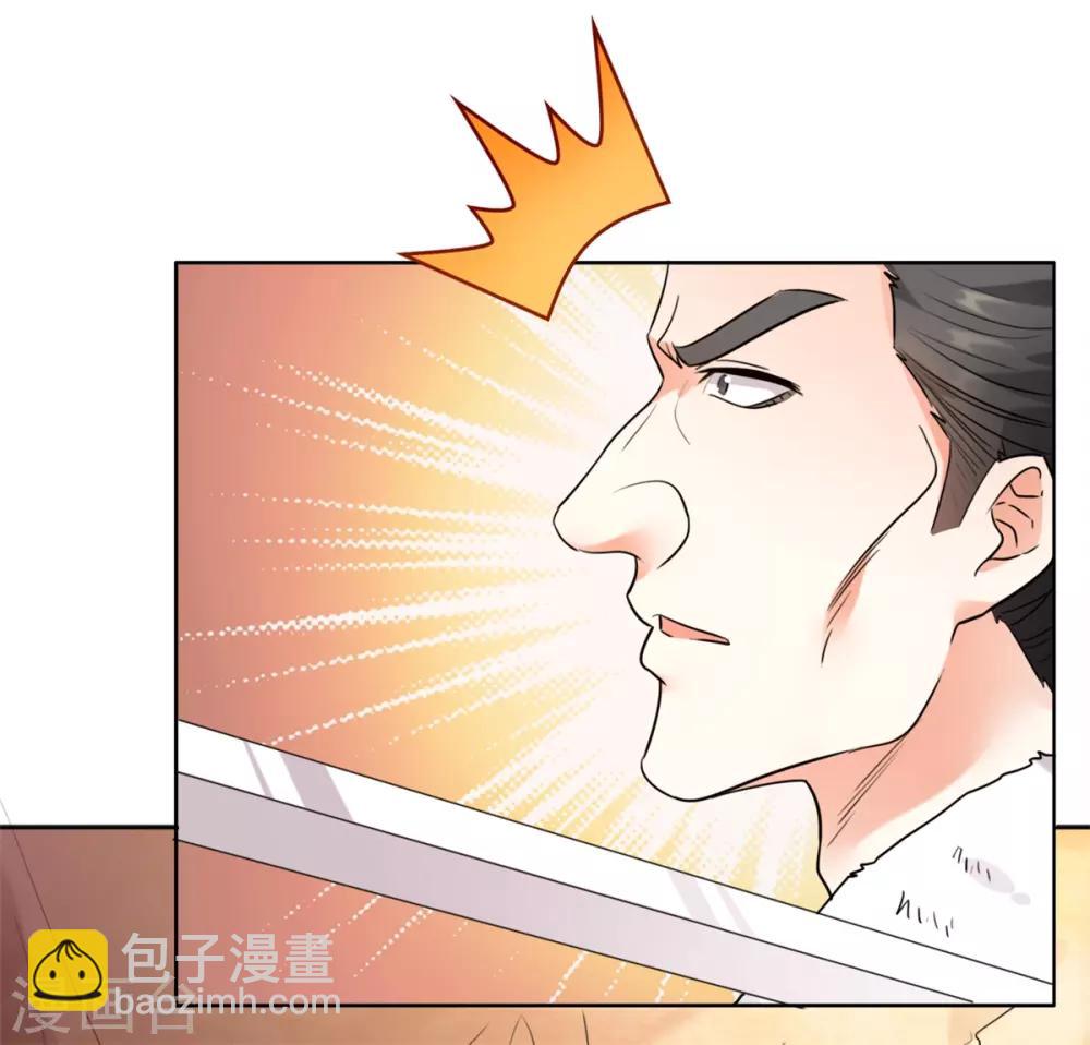 第12话 你再说他一句试试？-第14话