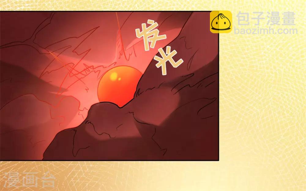 第12话 你再说他一句试试？-第14话