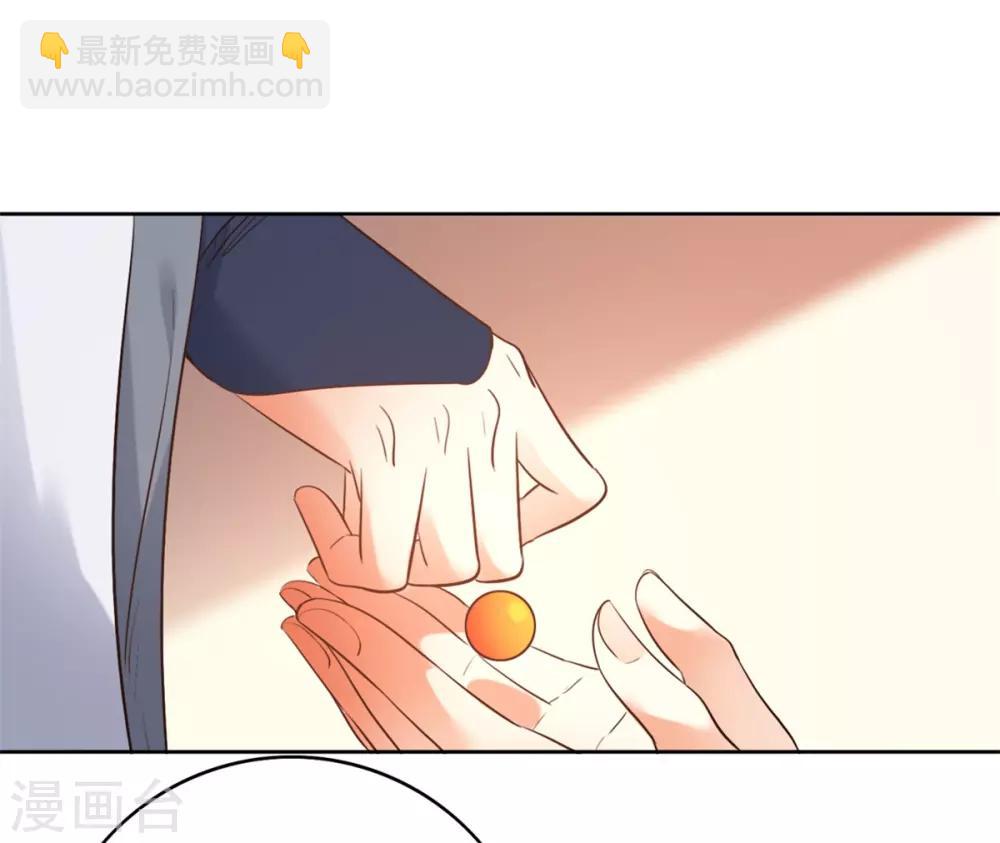 第12话 你再说他一句试试？-第14话