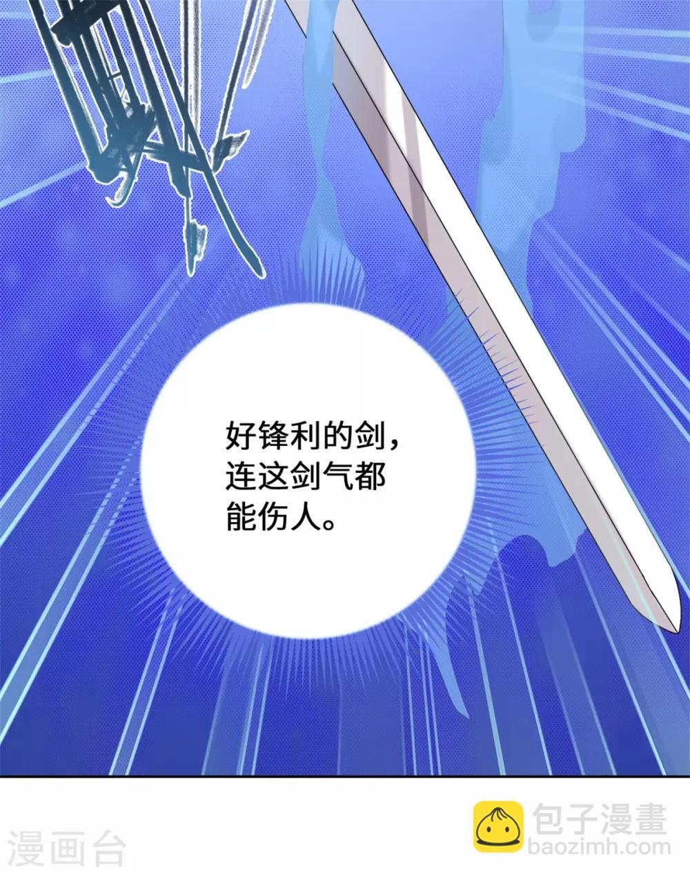 第12话 你再说他一句试试？-第14话