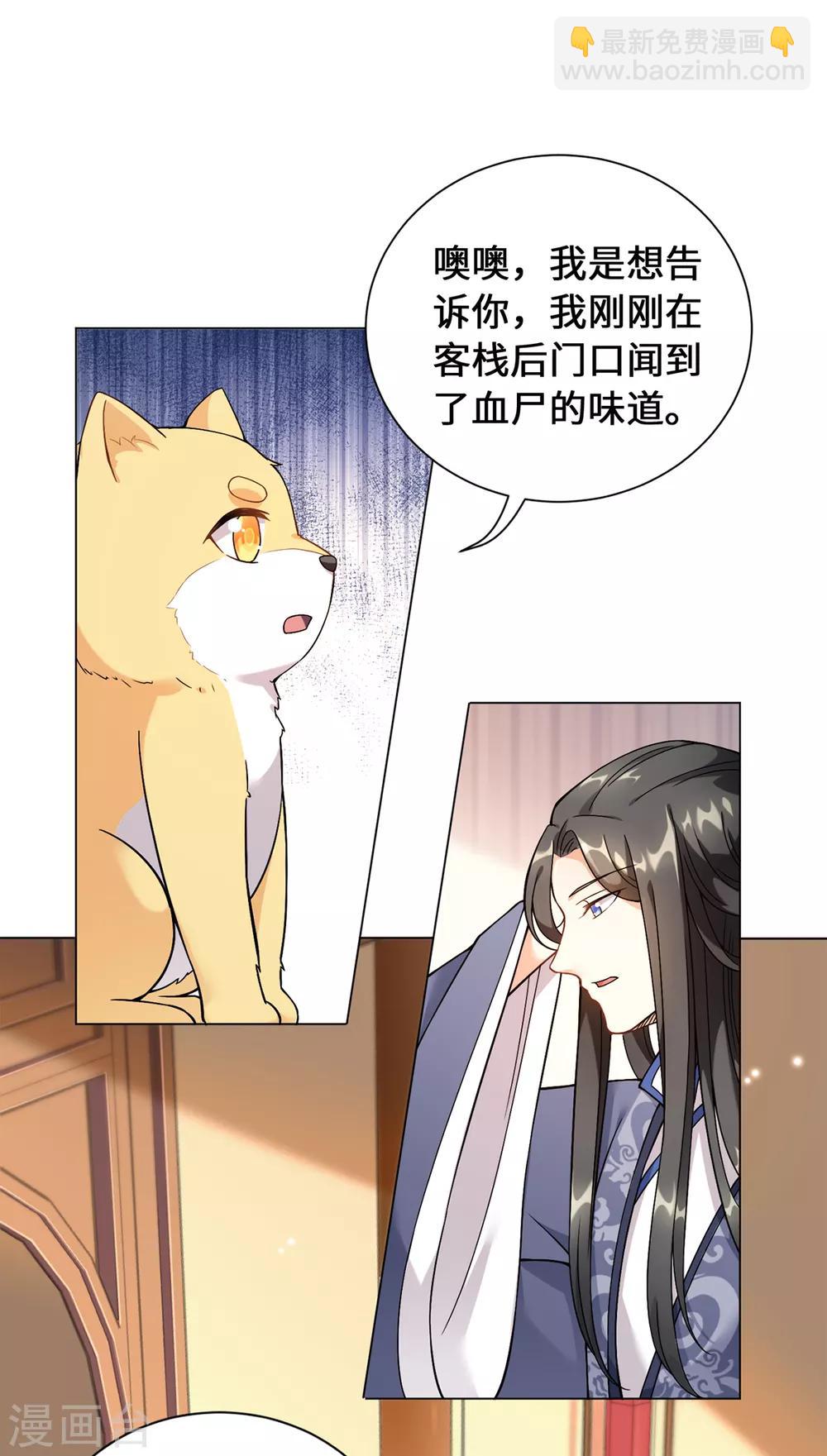 第14话 永顺染坊(1/2)-第16话