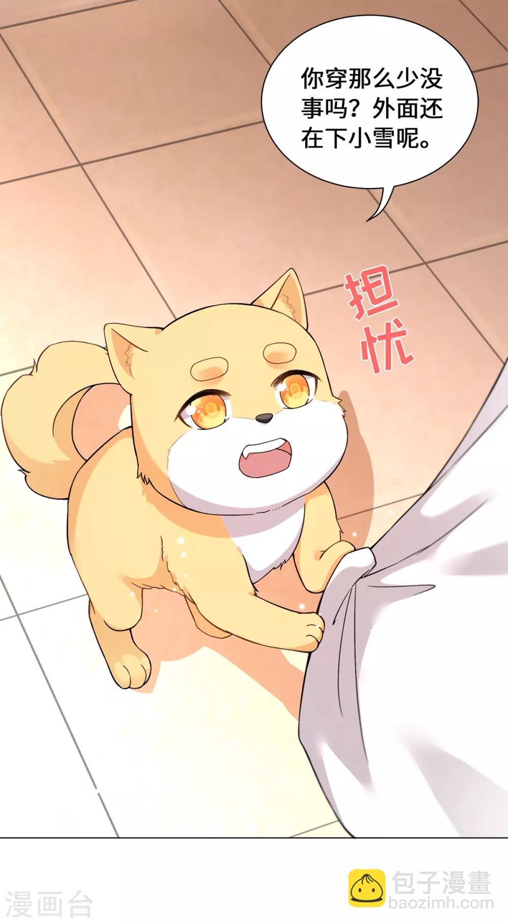 第14话 永顺染坊(1/2)-第16话