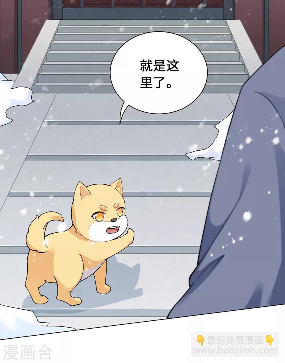 第14话 永顺染坊(1/2)-第16话