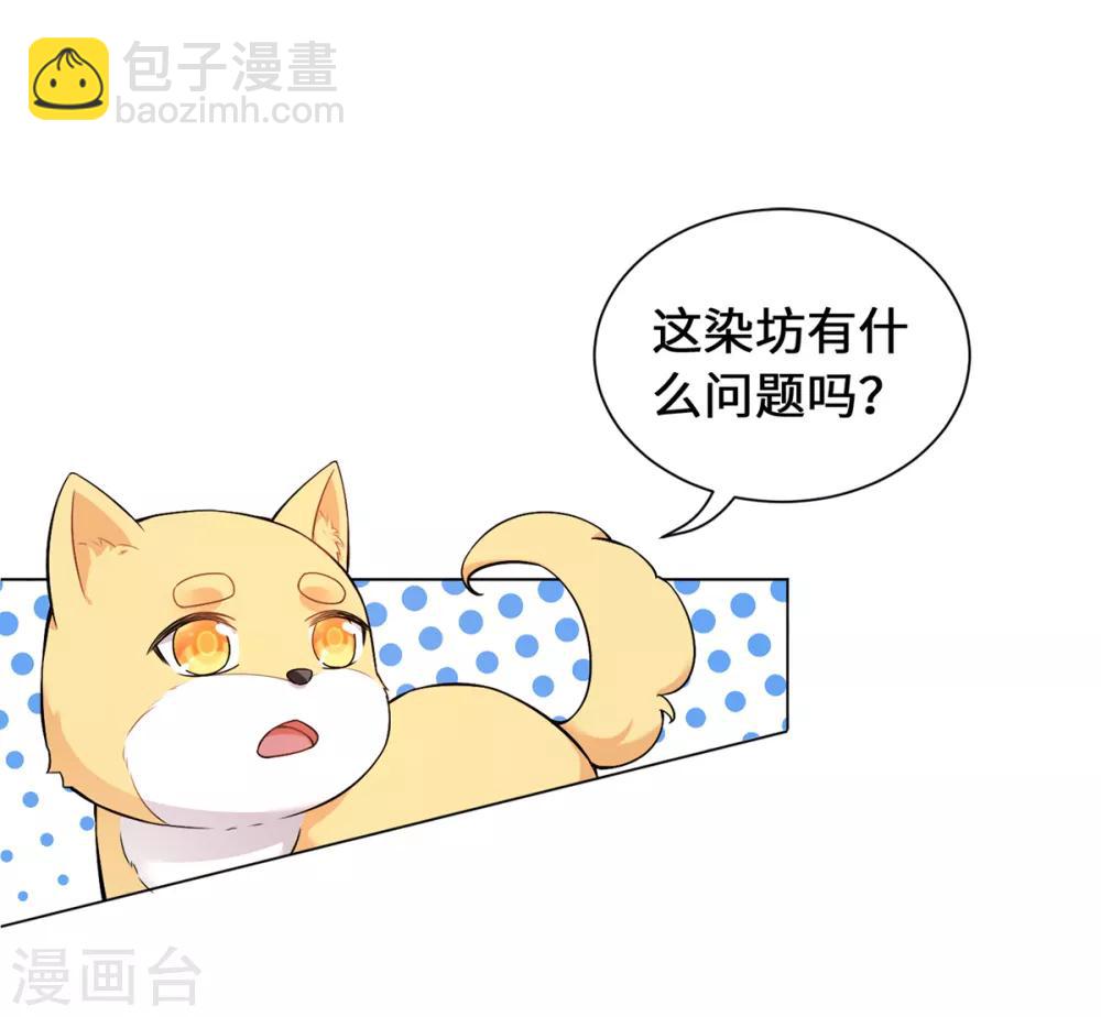 第14话 永顺染坊(1/2)-第16话