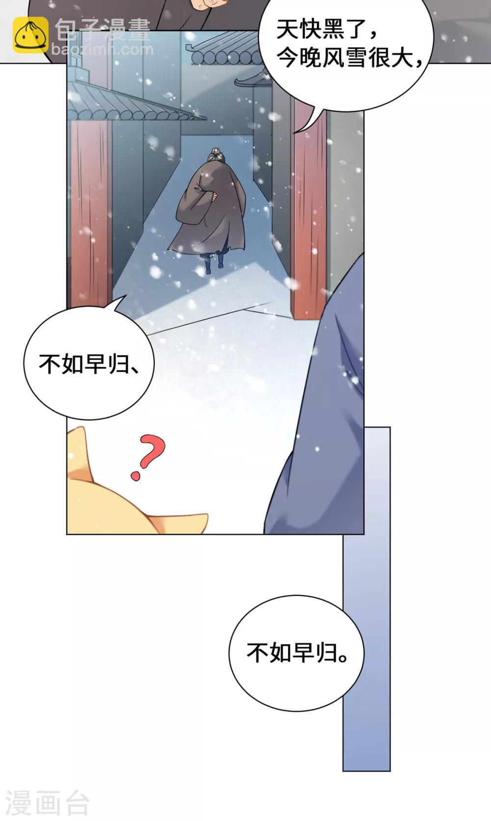 第14话 永顺染坊(1/2)-第16话