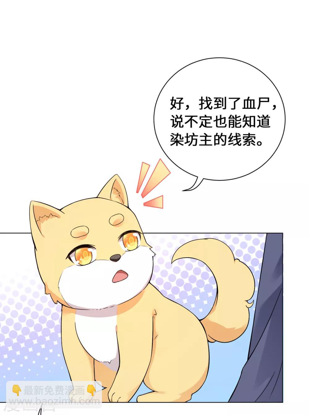 第14话 永顺染坊(1/2)-第16话