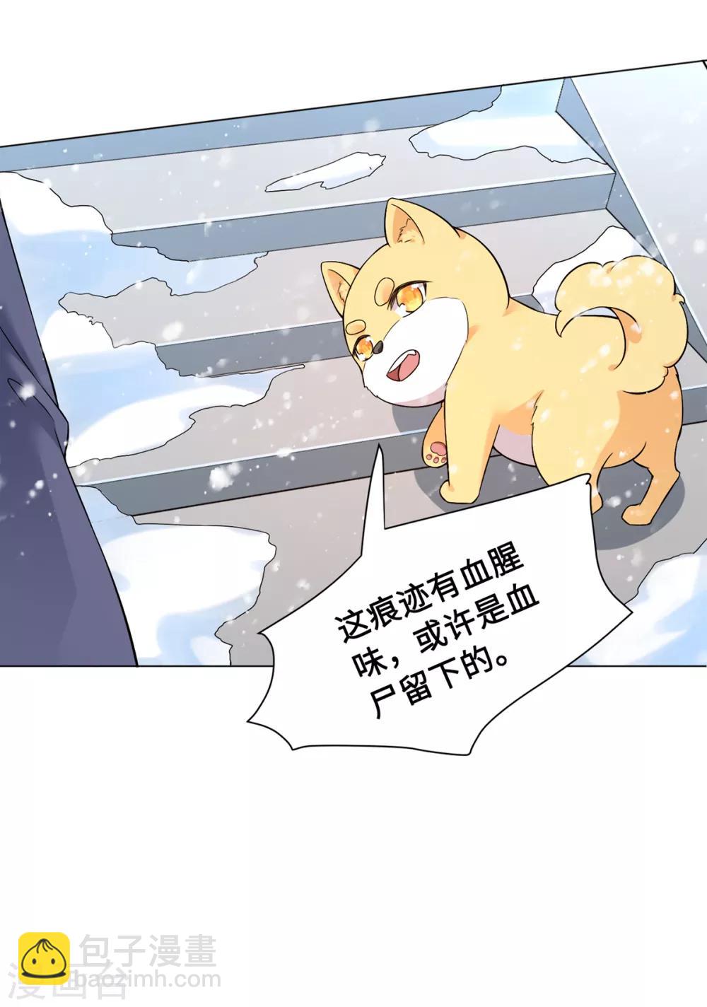 第14话 永顺染坊(1/2)-第16话