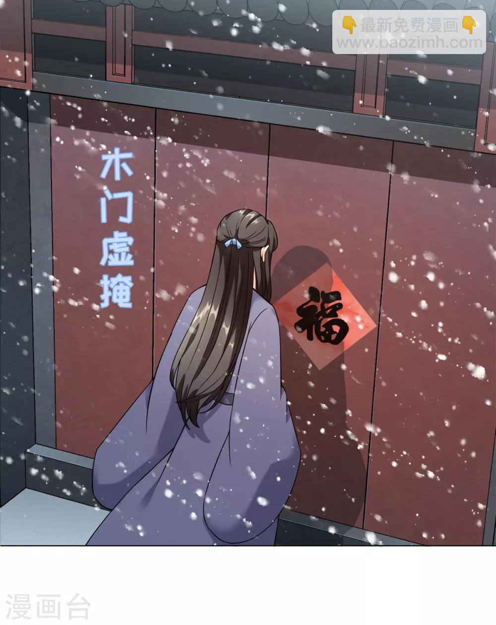 第14话 永顺染坊(1/2)-第16话