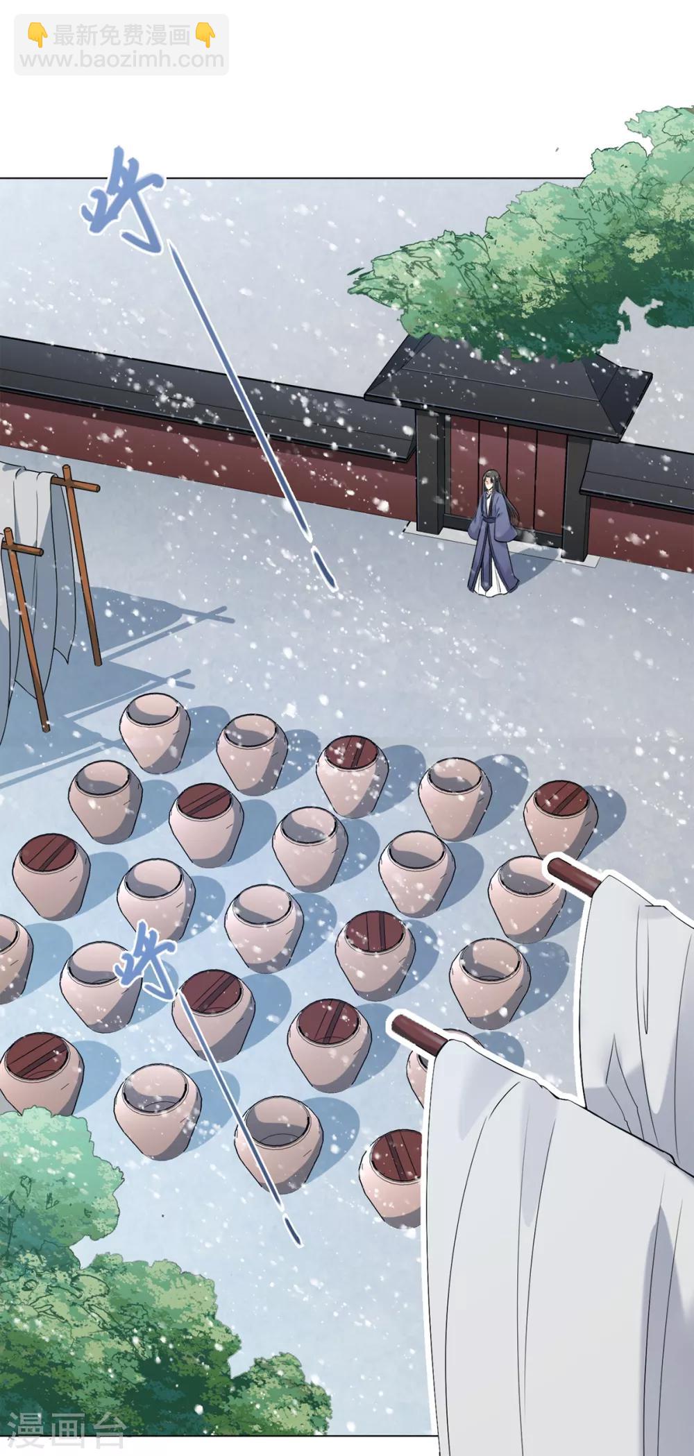 第14话 永顺染坊(1/2)-第16话
