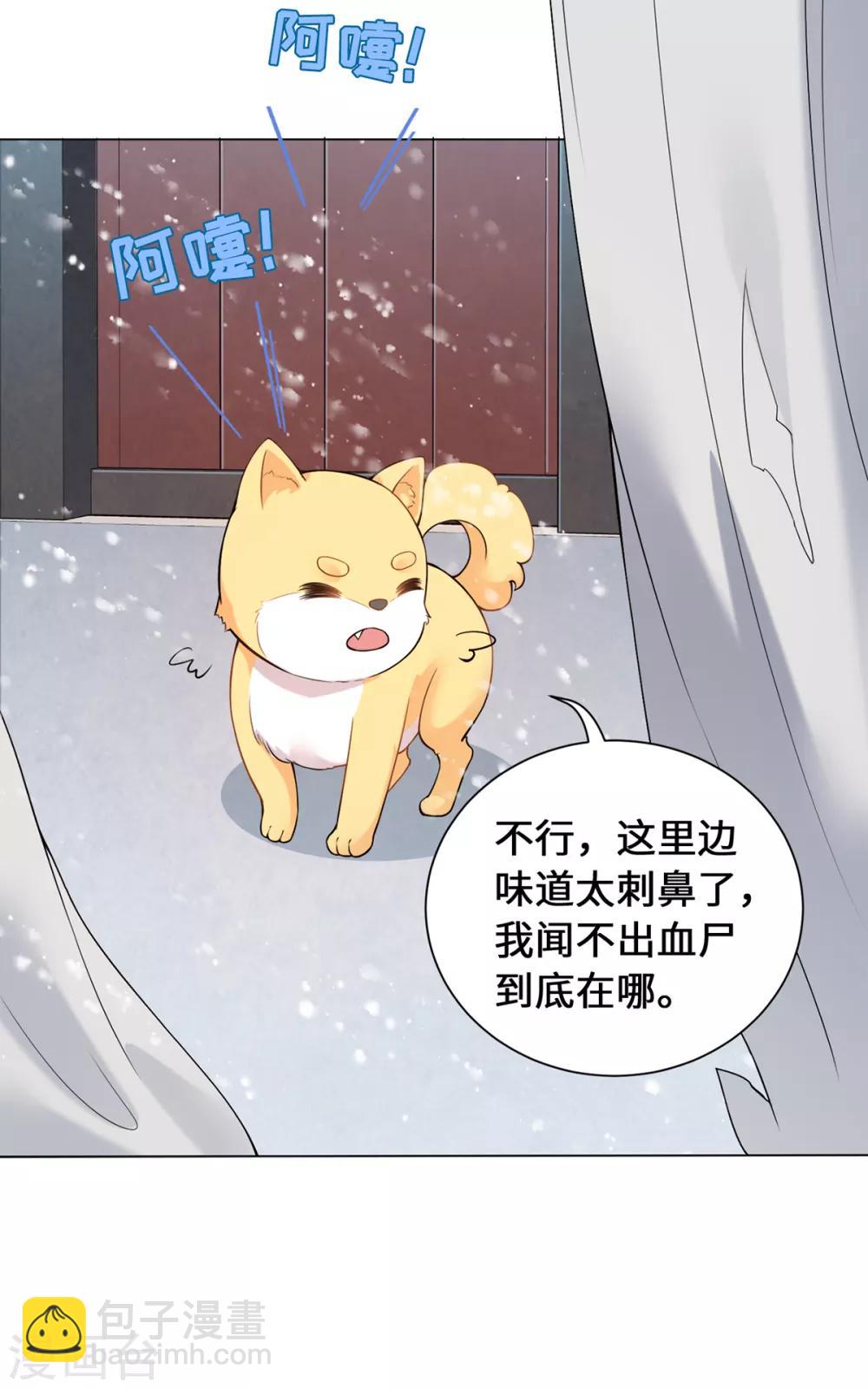 第14话 永顺染坊(1/2)-第16话