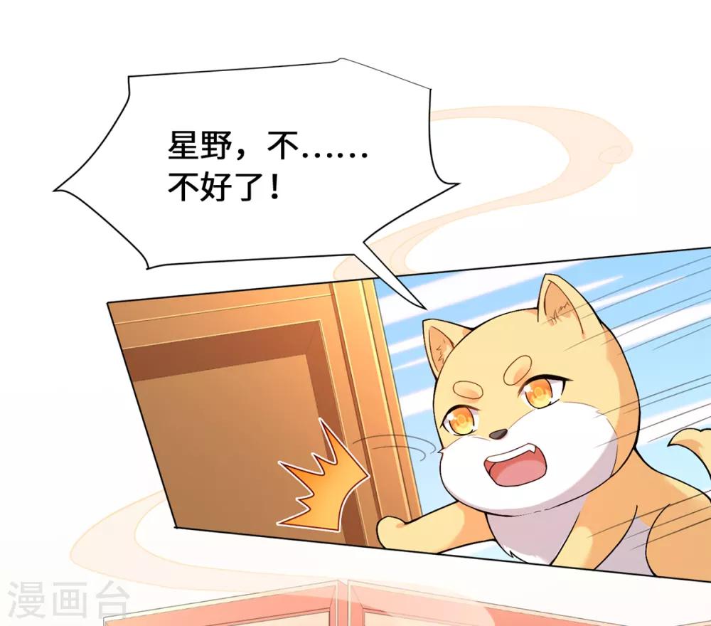 第14话 永顺染坊(1/2)-第16话