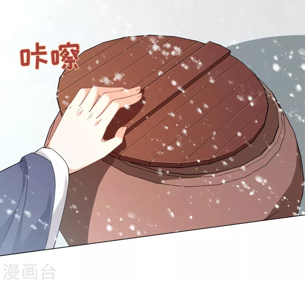 第14话 永顺染坊(1/2)-第16话