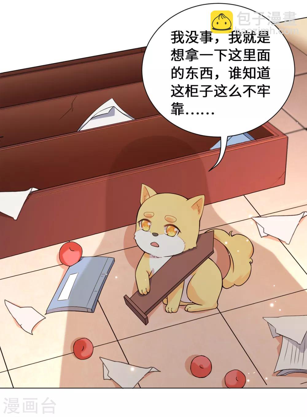 第14话 永顺染坊(1/2)-第16话
