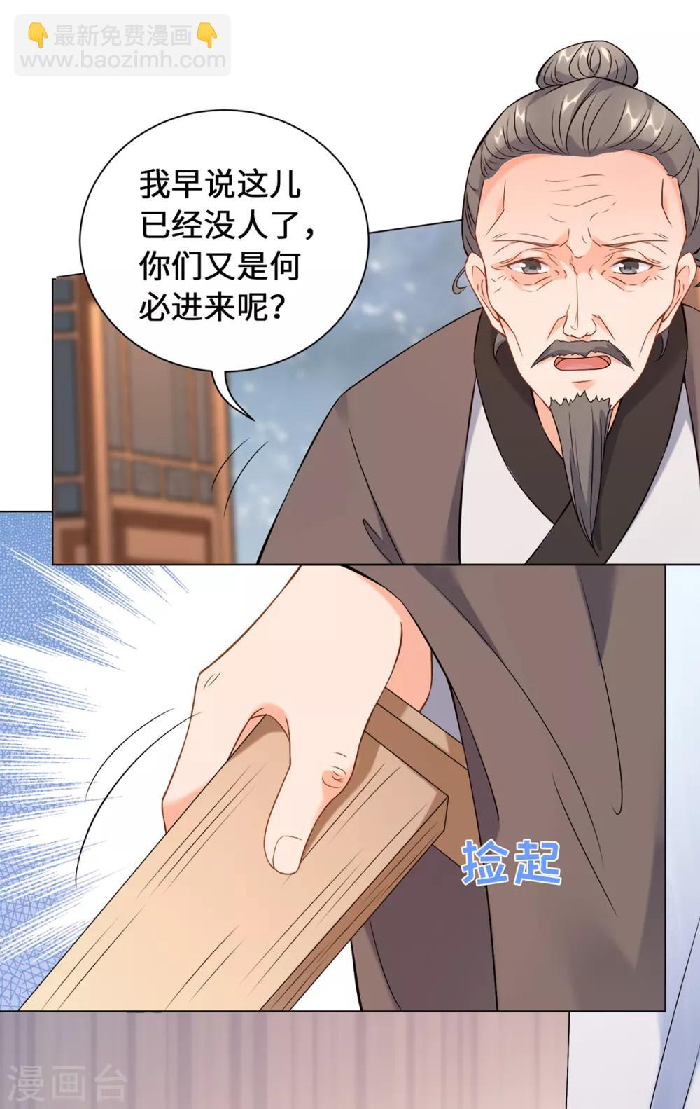 第14话 永顺染坊(1/2)-第16话