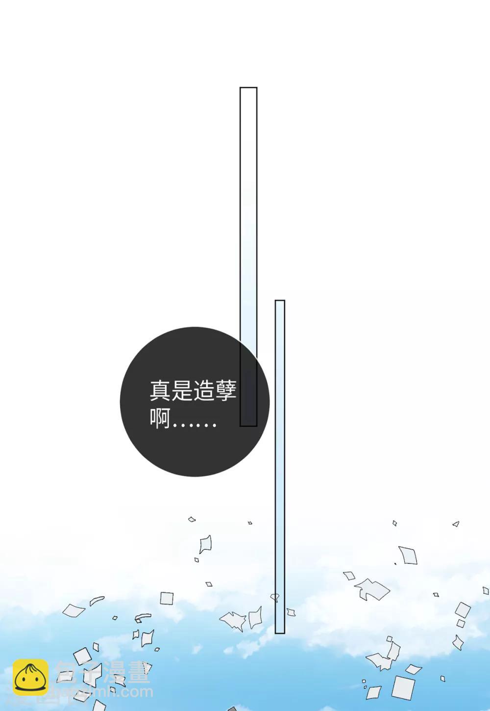 第16话 今天终于变成人(1/2)-第18话