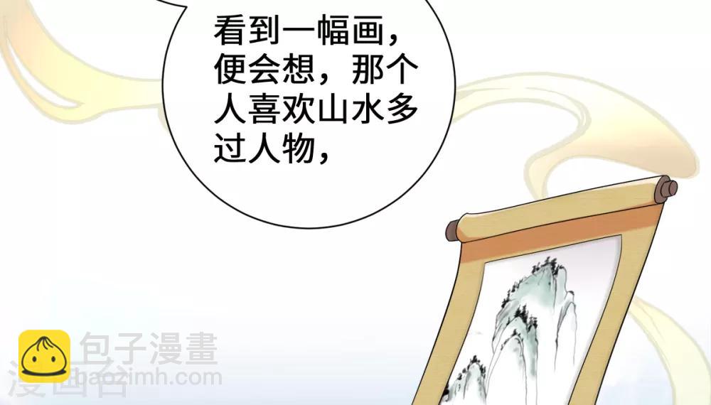 第18话 树林中的血腥气(1/2)-第20话