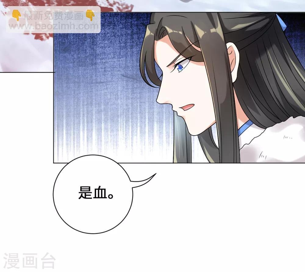 第18话 树林中的血腥气(1/2)-第20话