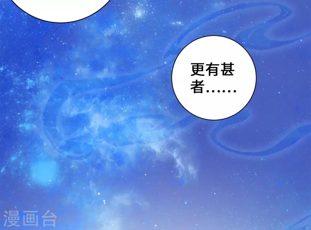 第20话 突然又变回了狗子(1/2)-第22话