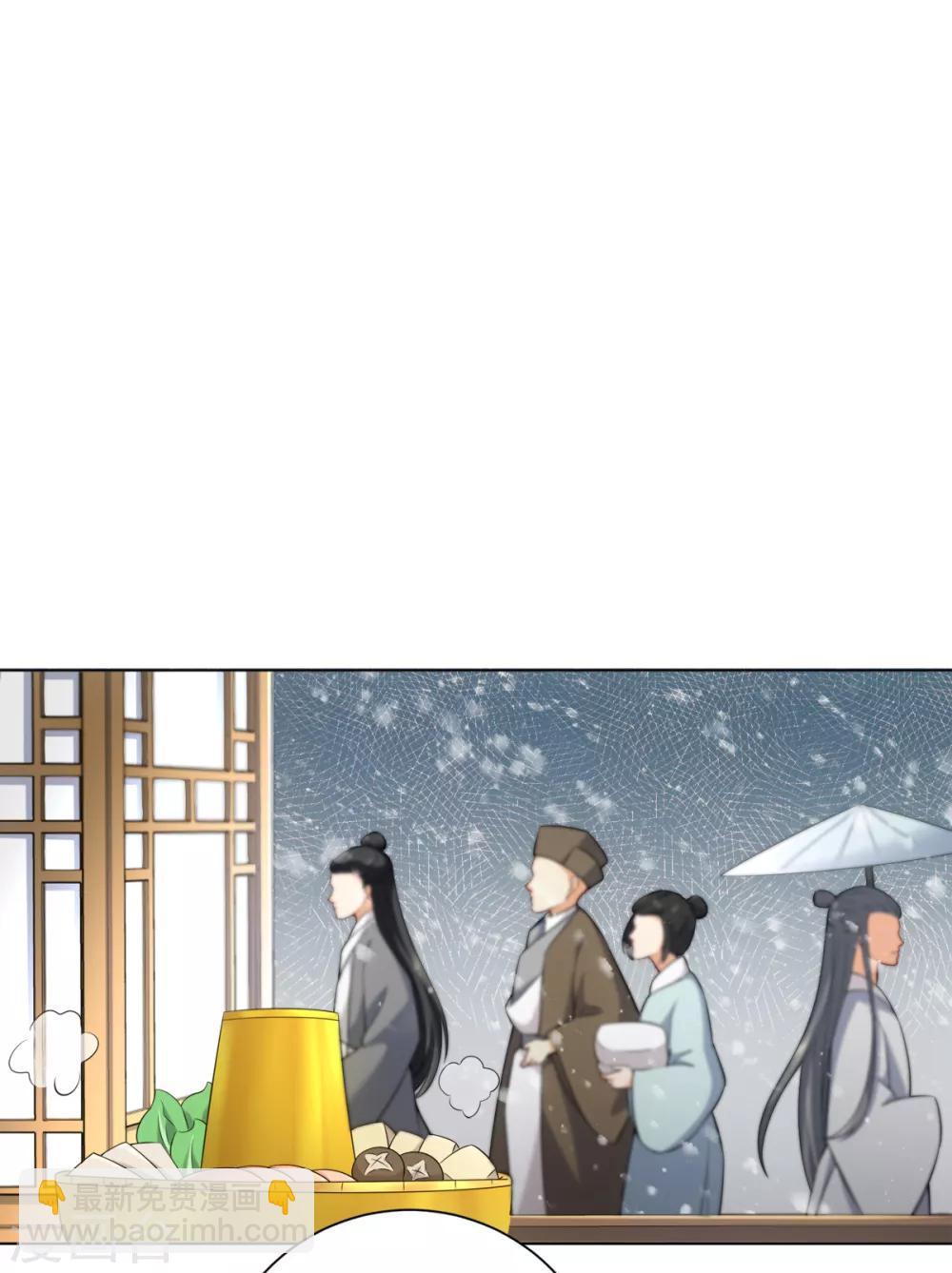 第23话 说谁狗眼无珠呢-第26话