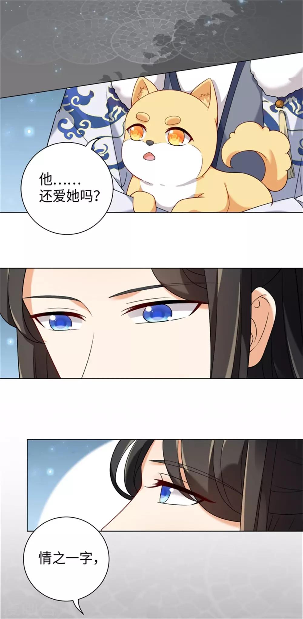 第27话 暂别佛牙-第30话