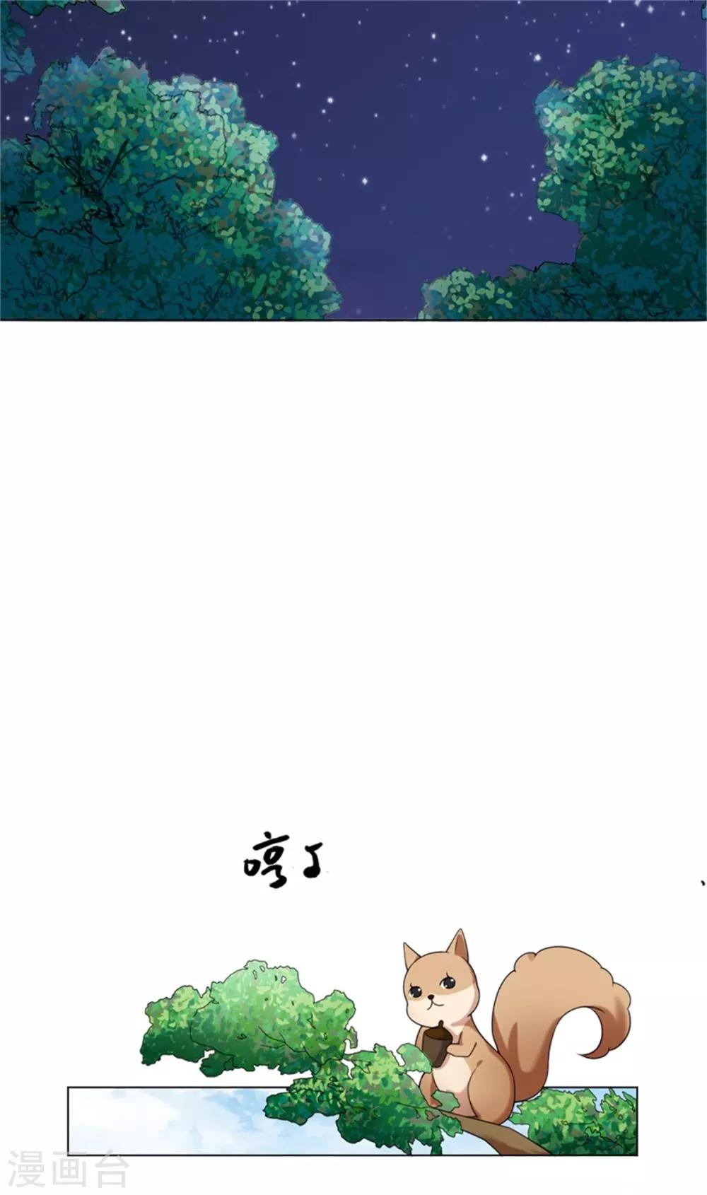 第27话 暂别佛牙-第30话