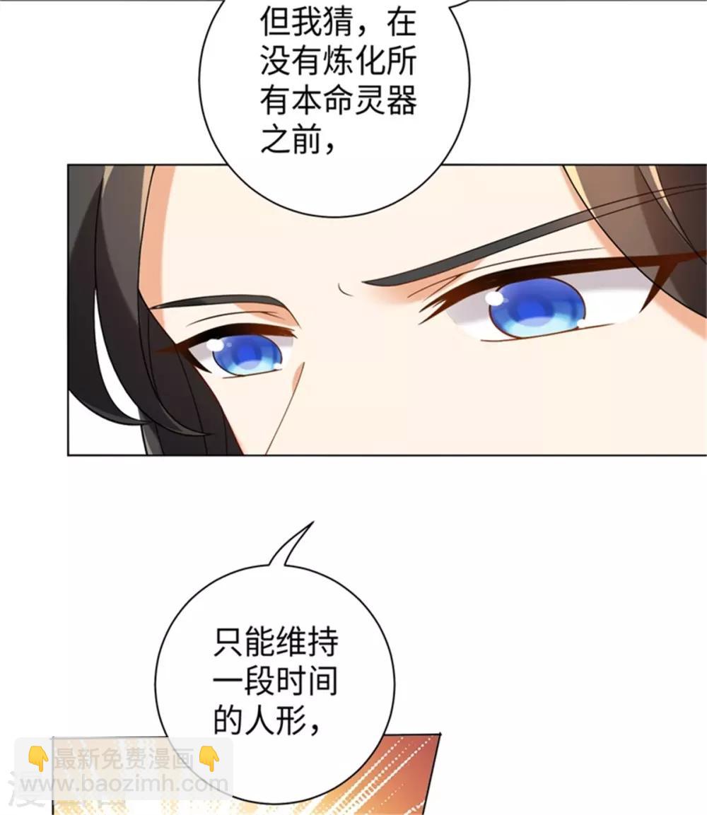 第27话 暂别佛牙-第30话