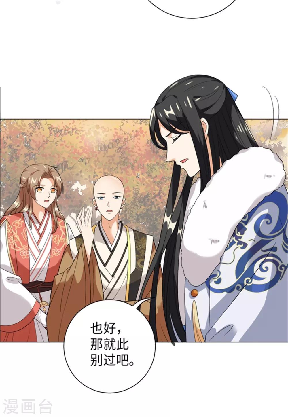 第27话 暂别佛牙-第30话