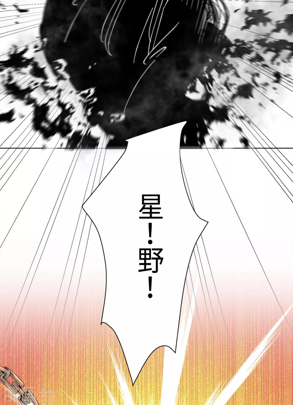 第31话 公子世无双-第34话