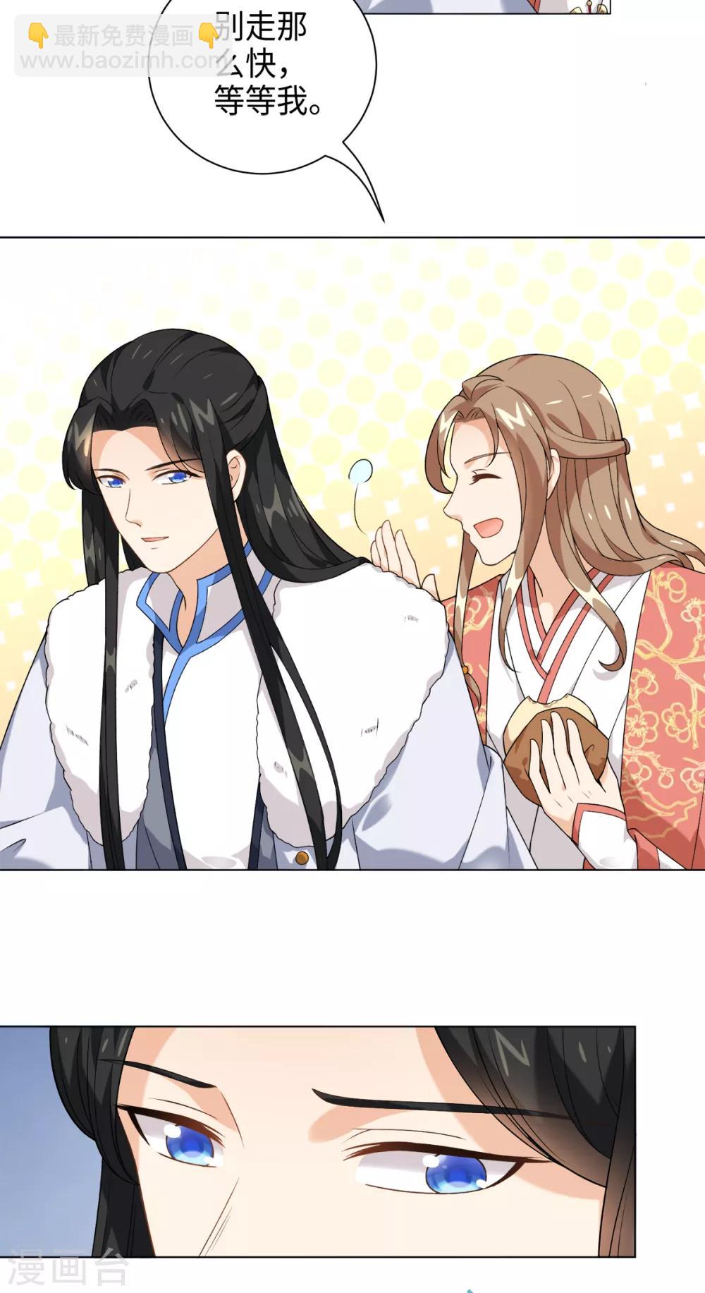 第31话 公子世无双-第34话
