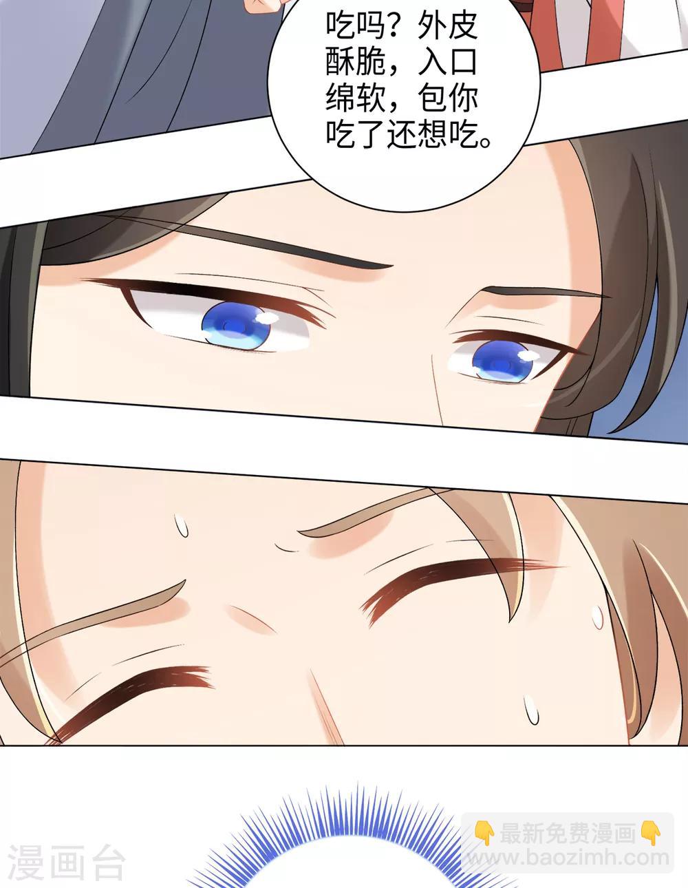 第31话 公子世无双-第34话