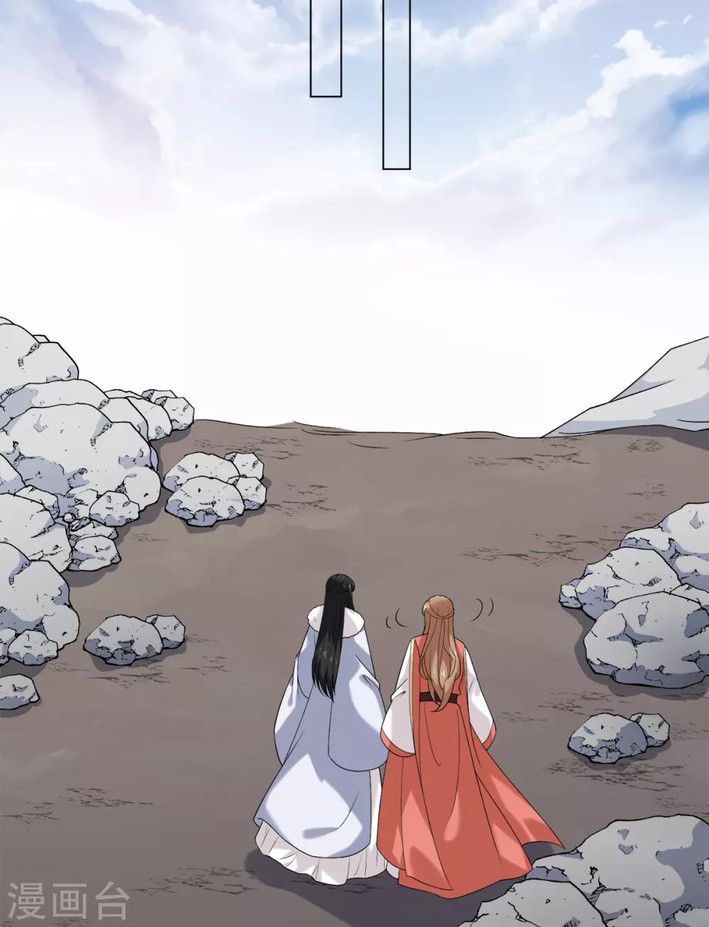 第31话 公子世无双-第34话