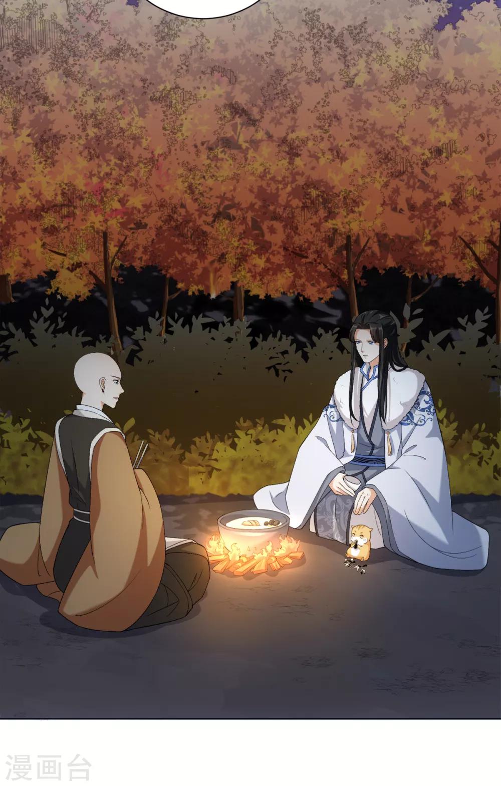 第35话 林间窜出一个光头-第38话