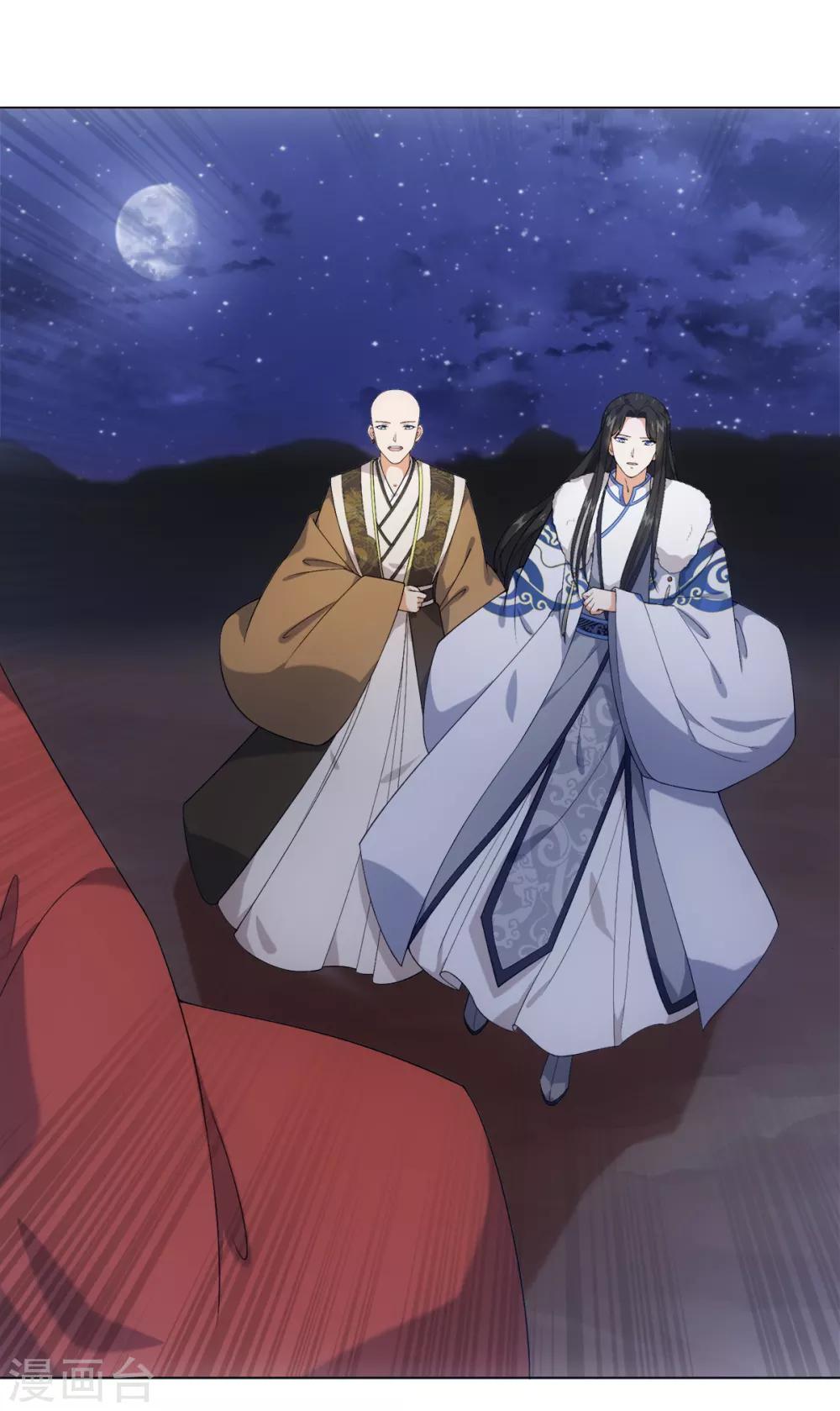 第35话 林间窜出一个光头-第38话