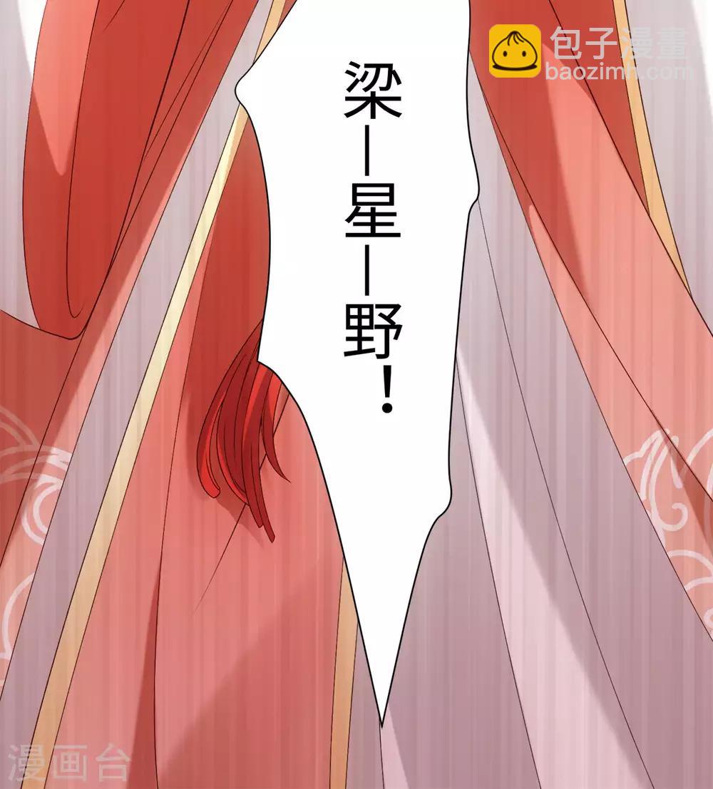 第37话 你是在吃醋么？-第40话