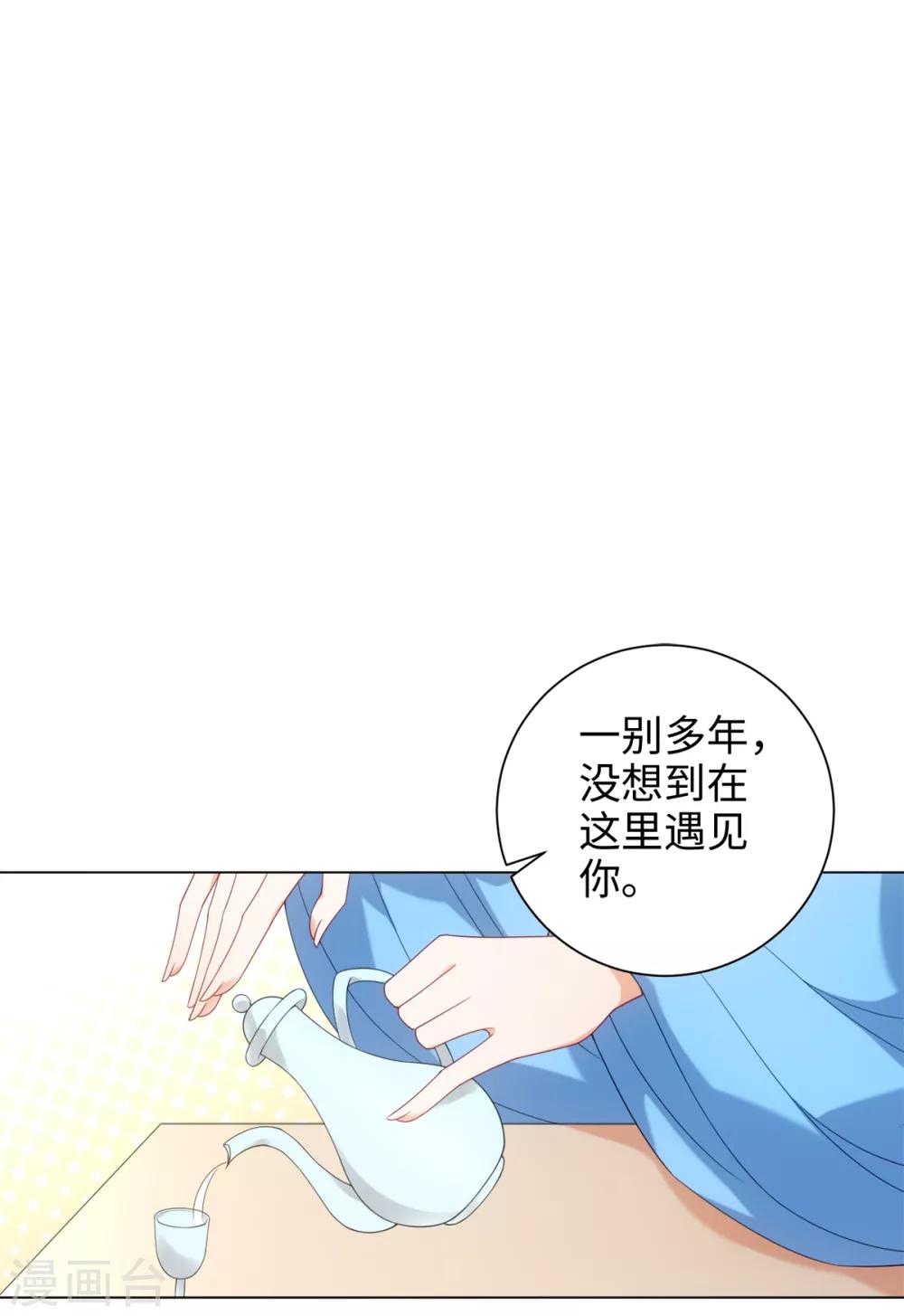 第39话 纪燃被男人抓走啦-第42话