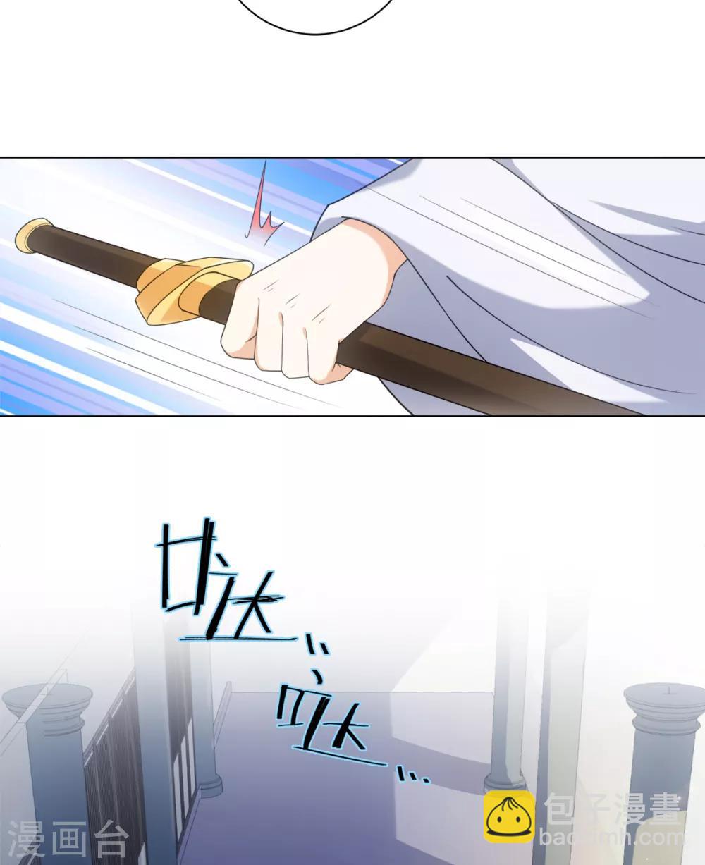 第39话 纪燃被男人抓走啦-第42话