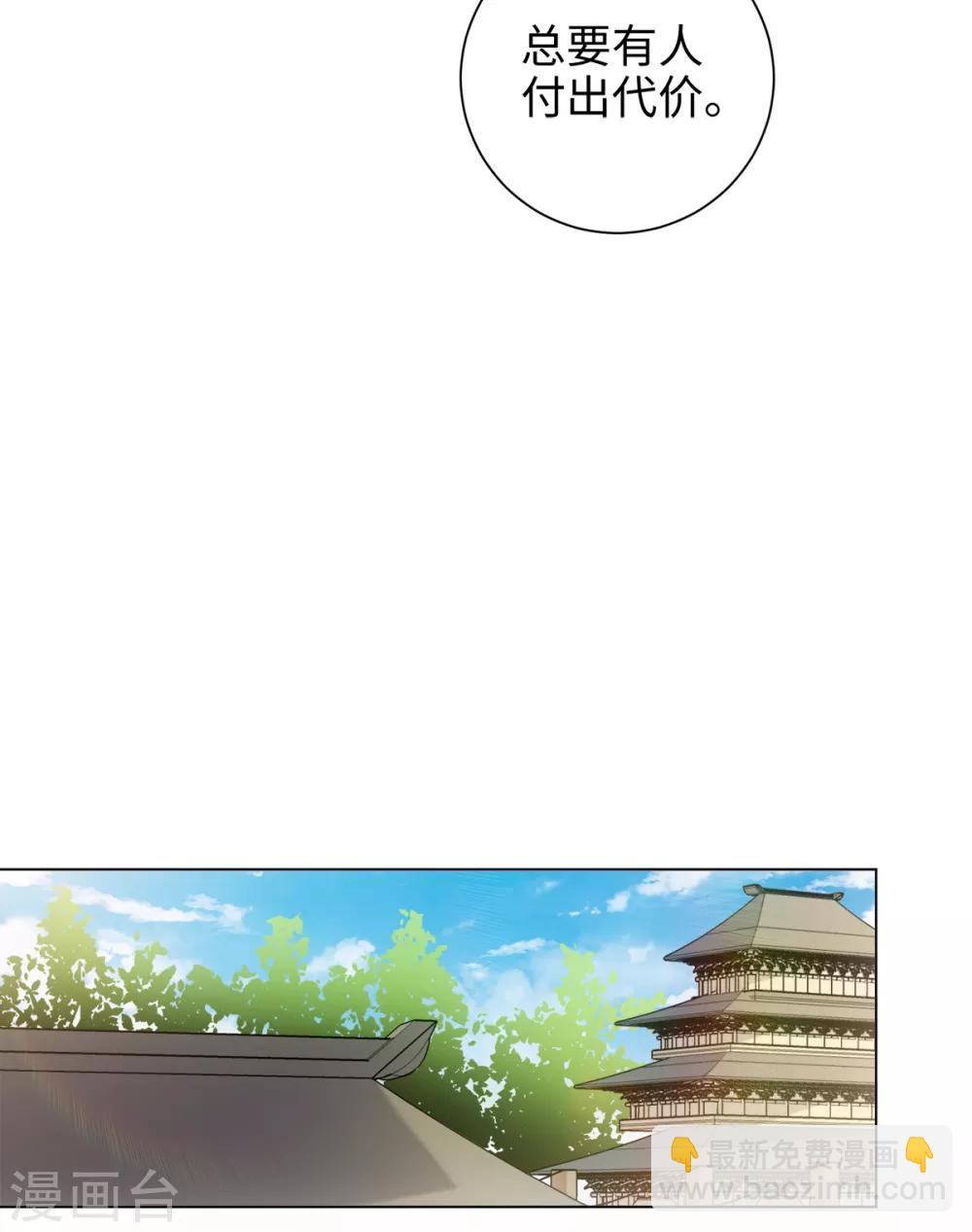 第41话 直接掉进怀里-第44话