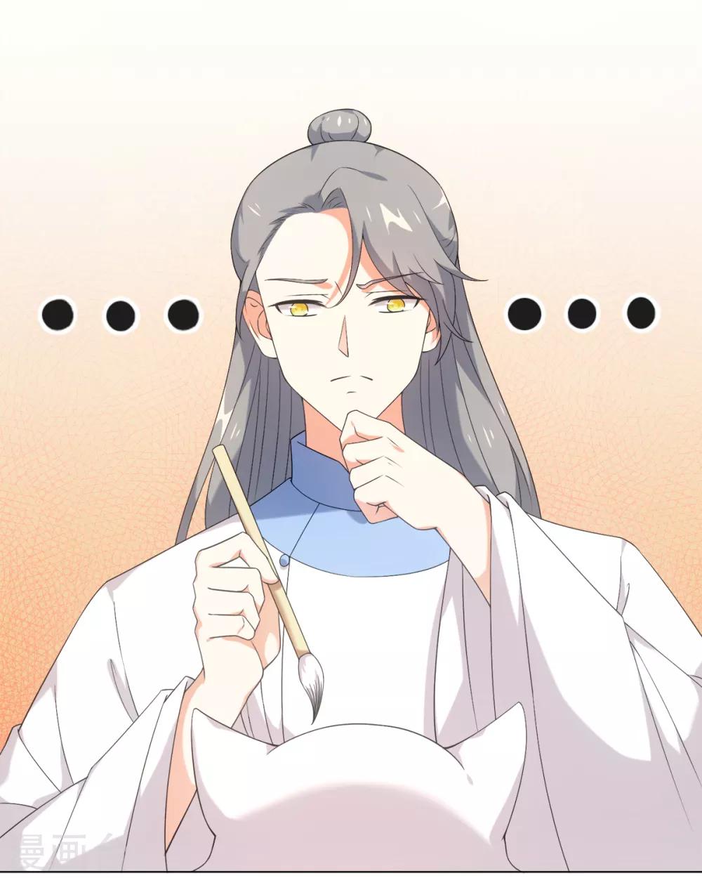 第41话 直接掉进怀里-第44话
