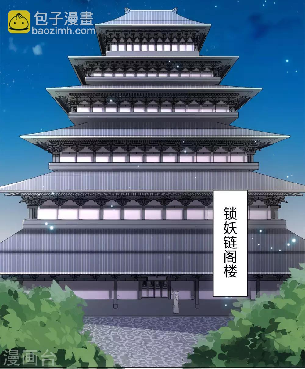第43话 星野死了？！-第46话