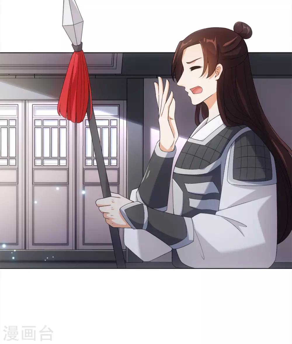 第43话 星野死了？！-第46话